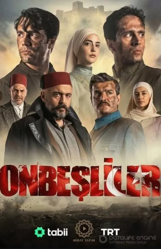 Пятнадцатилетние 1-2, 3, 4 серия турецкий сериал на русском языке смотреть онлайн бесплатно все серии